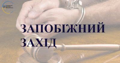 Взято під варту 37-річного чоловіка, підозрюваного у вбивстві
