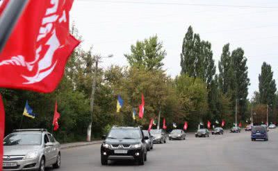 Херсонська обласна команда УДАРу проведе автопробіг