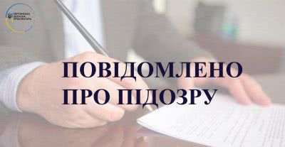 Співробітник Херсонського слідчого ізолятора опинився під підозрою за незаконне ув’язнення особи