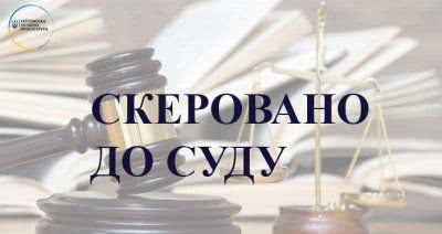 На лаві підсудних опинився олешківець за наркозлочини