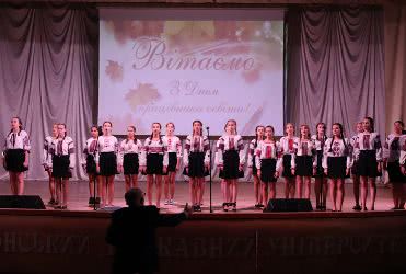Кращих освітян Херсонщини вітали у ХДУ