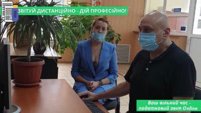 Каховські платники - передовики у використанні електронних сервісів ДПС України