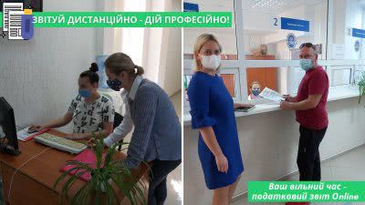 Фахівці Новокаховської ДПІ провели тренінги з використання електронних сервісів ДПС