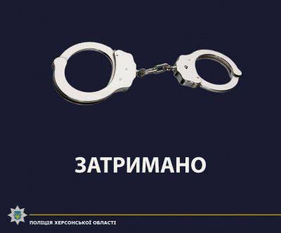 На Херсонщині поліцейські затримали підозрюваного у вбивстві батька та спричинені тілесних ушкоджень матері