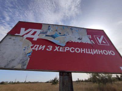 У Скадовську вандали обірвали біг-борди партії УДАР