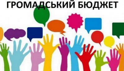 Херсонців просять підтримати два проєкти, спрямовані на поліпшення якості води