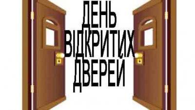 Херсонський факультет ОДУВС запрошує на День відкритих дверей