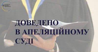 Прокуратура відстояла в суді землю навчального закладу