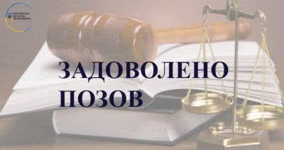 За втручання прокуратури підприємство сплатить майже 250 тис грн заборгованості за користування меліоративною мережею