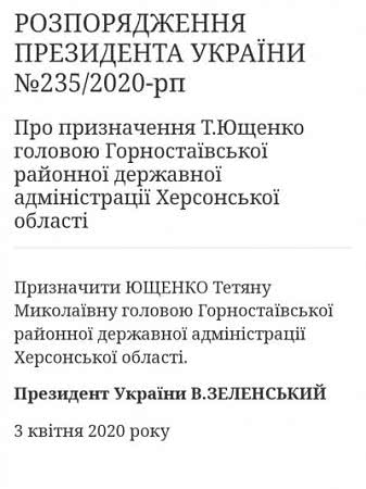 Партія влади втрачає членів?