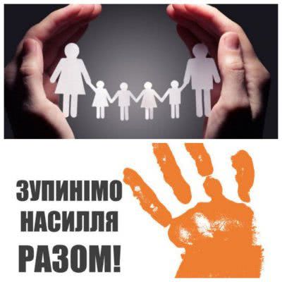 В Херсоні поліцейські врегулювали конфлікт між членами великої родини