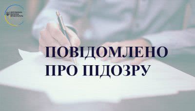 Повідомлено про підозру шістьом особам за крадіжки зі зламом на Херсонщині