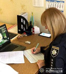 Поліцейські склали протоколи щодо булінгу на батьків