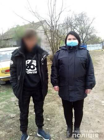 Розшукали 16-річного хлопця, який зник у Новій Каховці