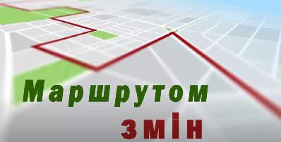 Команда проєкту «Маршрутом змін» подорожує Херсонщиною