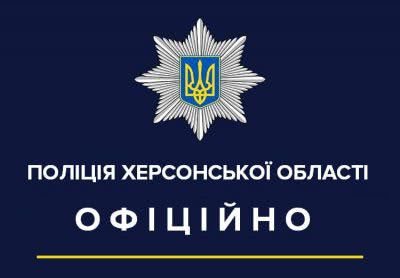 На Херсонщині поліція встановлює обставини смерті жителя Генічеського району