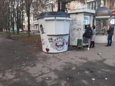 Кофейные чашки пошли по Херсону