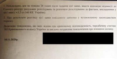 Председатели некоторых ОСМД пошли на подкуп Председатели некоторых ОСМД пошли на подкуп