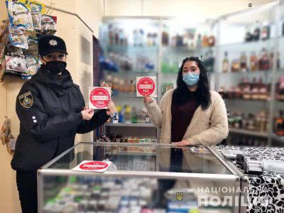 Ювенальні поліцейські нагадали продавцям про відповідальність за продаж алкоголю і цигарок неповнолітнім