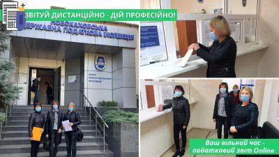 Отримати електронний ключ - просто, звітувати в електронному вигляді – легко