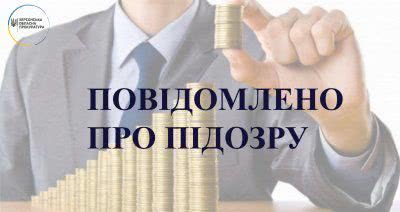 Несплата понад 9 млн грн податків: у Херсоні екскерівнику підприємства повідомлено про підозру