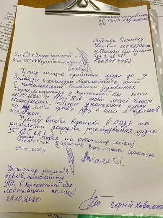 Паливода своему заместителю сломал руку. Часть первая