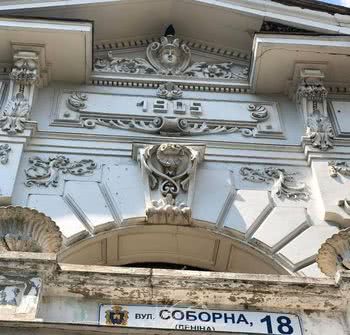 У Херсоні вібудеться урочисте відкриття меморіальної Дошки на будинку віце-консула Італії Анатри