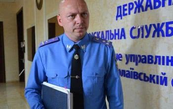 Перший заступник ГУ ДФС в Херсонській області очолив Державну фіскальну службу