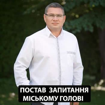 Голова Олешківської ОТГ започаткував практику відкритого діалогу з громадою