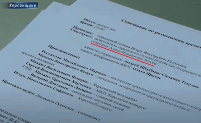 Советником Колыхаева стала Алена Ротова Советником Колыхаева стала Алена Ротова