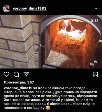 Депутати Олешківської ОТГ звернулися до Генпрокуратури, Нацполіції та СБУ щодо ситуації з опаленням