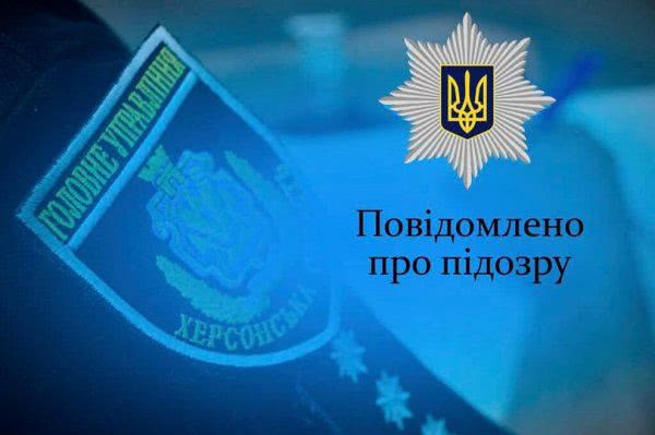 "Нагрел руки" на бюджетных средствах в Херсоне бывший чиновник