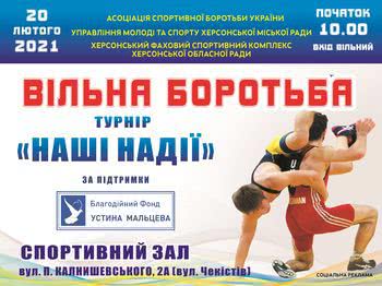 Спортсмены Франции и Молдовы  поборются за призы фонда Устина Мальцева