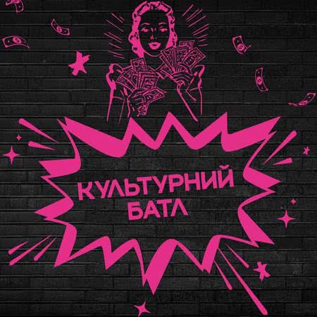 Творча молодь Херсону вийшла в фінал проєкту "Митець і Місто", де змагатиметься за $1000 для втілення своїх ідей