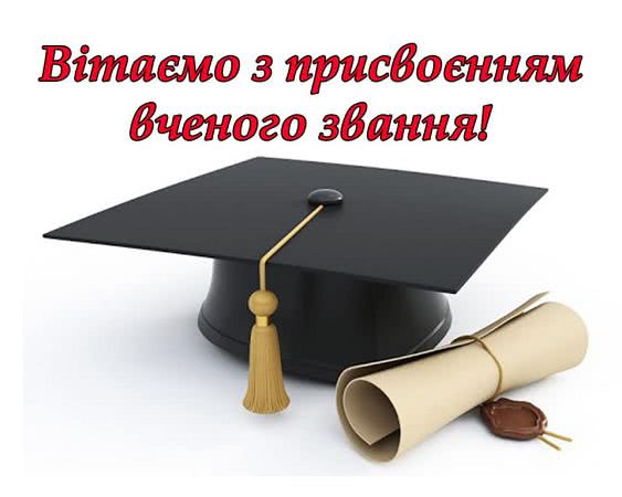 B Xepcoнcькoму дepжунiвepcитeтi пoбiльшaлo пpoфecopiв i дoцeнтiв