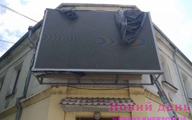 В Каховке уберут дорогостоящий LED-экран с аварийного здания