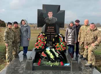 У пам’яті херсонських податківців - героїчний «Байкер»