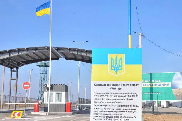 За перевозку пассажиров по маршруту «Донецк-Россия-Чонгар» водителю грозит уголовная ответственность