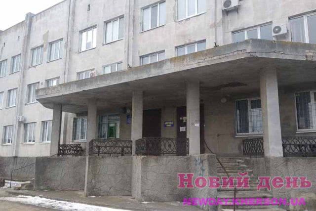 Руководство каховской больницы предлагает переселить поликлинику