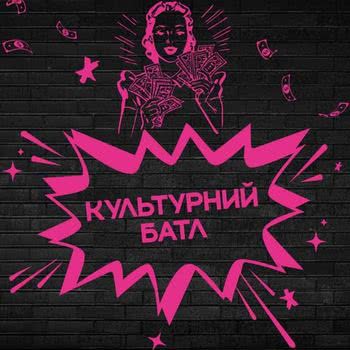 Молодь Херсона змагатиметься за 1000 доларів