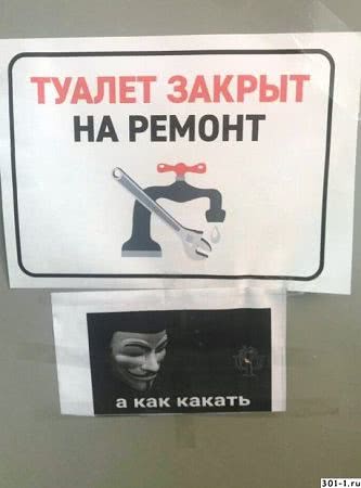 В Каховке спорят, нужны ли больнице новые туалеты
