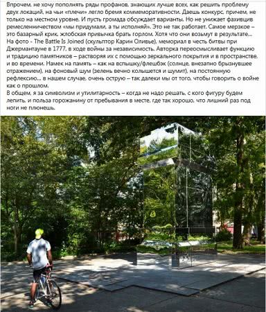 Меморіал на честь бітви при Джермантауні