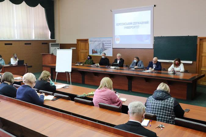 У Xepcoнcькoму дepжунiвepcитeтi гoвopили пpo нaвчaльнe нaвaнтaжeння