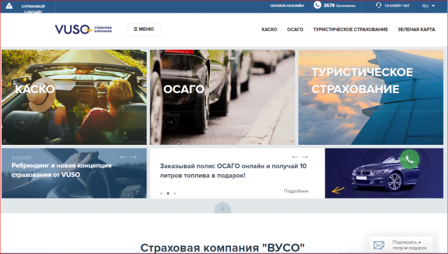 Страхование — цивилизованный способ защиты в непредвиденных ситуациях