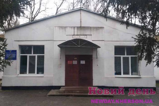 Чаплынский РЦПМСД 31 марта прекращает свое существование