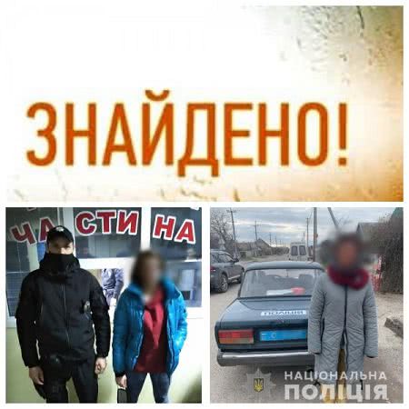 Четырех подростков-«потеряшек» вернули за выходные родителям полицейские на Херсонщине