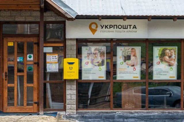 Доставка пенсий может подорожать на 11%: в Укрпочте назвали условие
