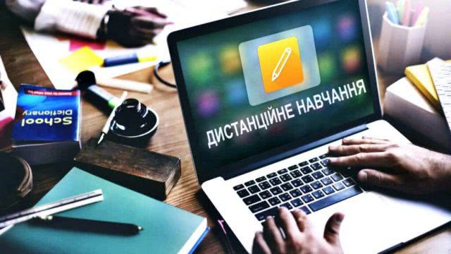 На Херсонщине ученики 5-10 классов будут учиться дистанционно до 3 апреля