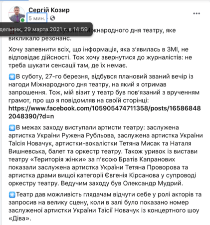 козірь
