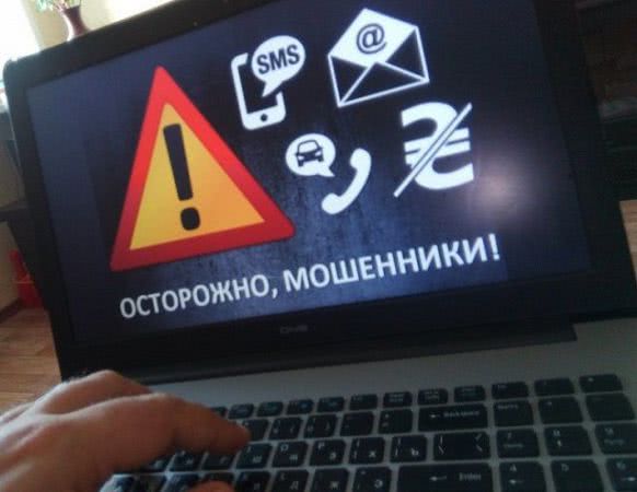 Херсонский апелляционный суд назначил более строгое наказание виновному в 20 эпизодах интернет-мошенничества